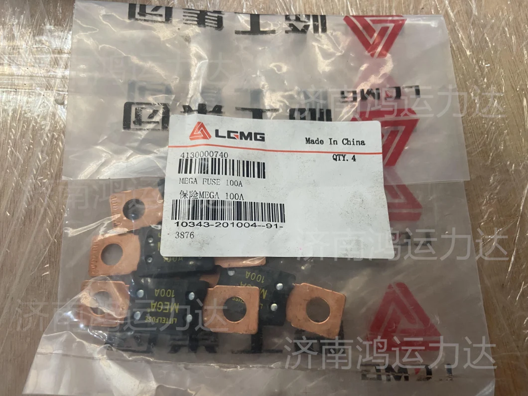 Mega Fuse 4130000740 for Lgmg Mining Truck Part